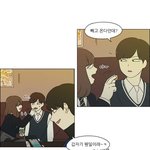 [드루와] 연애혁명 <b>정주</b>행하는애들 있냐