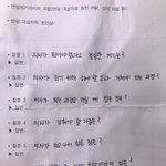 얘들아 나 의사랑 <b>면담</b>하는데 질문 ㄱㅊ은지 바주랑