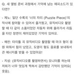 [NCT] 마크응원온건 알았는데 도영이도 <b>음료</b>보내줬네