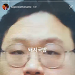 <b>빅</b>원 미쳤나ㅋㅋㅋㅋㅋㅋㅋ