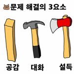 [추반] 얘들아 알<b>페스</b> 진짜 어떻게 생각해?