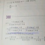[드루와] 수학잘하는 판녀 들어와<b>쥬</b> ㅠㅠㅠ
