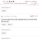 [댓글부탁해] 진짜 판에 미친놈들 많다ㅋㅋㅋㅋㅋㅋㅋㅋㅋㅋㅋㅋㅋㅋ...