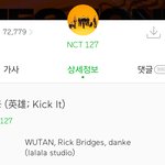 [NCT] 영웅 <b>작사</b>팀분들이 리뷰하셨네