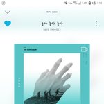 [모두드루와] 데이식스 노래추천해줄게!!!