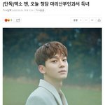 [모두드루와] 첸 딸이구나