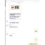 갑자기 분위기 해킹 사건