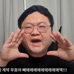[드루와] 역시 관상은 <b>싸이언스</b>