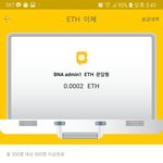 바나나톡 100ETH 에어<b>드랍</b> 이벤트 1라운드 인증