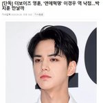 <b>연혁</b> 이경우 캐스팅 나옴