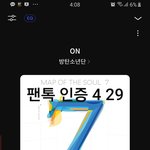 [<b>방탄소년단</b>] 저스댄스하다가 김석진이랑 지민이 만났는데