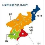 [드루와] <b>통일</b>되도 북한땅 우리가 못먹음 ㅋㅋㅋㅋㅋㅋㅋㅋㅋㅋㅋ