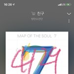 [방탄소년단] 죽어도 건강하고 <b>만다</b> 내가