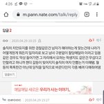 여경은 남경보다 똑똑해서 뽑는다고??