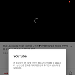 유튜브 19 기준 왜 저<b>따구</b>야