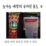 [댓글부탁해] <b>수업</b> 쨀건데 핑계거리좀 제발 ㅠㅠ