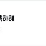 [EXO] <b>에</b><b>리들</b> 유부남 덕질시작!