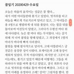 꿈일기 쓰는 사람 있어??