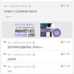 여기에 싸패에 정신병<b>자들</b> 개많은 듯