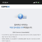 [EXO] ㅋㅋ<b>협찬</b> 돈 짭짤하겟네