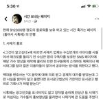 [댓글부탁해] <b>시</b>혹페 터진거 본<b>사람</b> ㅋ