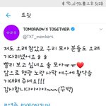 [이것좀봐줘] 투바투 연준 겁나 이뻐ㅠ