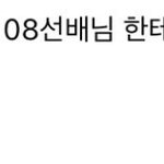 [ㅈㄱㄴ] 와 이거 개웃김 ㅋㅋㅋㅋㅋ