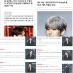 [EXO] 야 엑소 <b>주접</b> 보고가