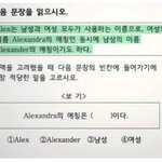 [댓글부탁해] <b>난독증</b> 테스트 해봐