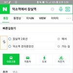 [댓글부탁해] 서울 잠실까지 20분대면서 <b>농어촌</b>지역인곳