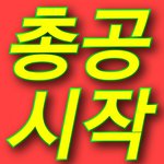 [NCT] @@@ 발매<b>당일</b>!! 실시간 인원체크 스밍인증불판~@@@