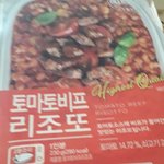 [이것좀봐줘] 이거 칼로리 낮은데 맛있음