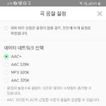 [NCT] 멜론 스밍 헷갈리는<b>준희</b>들 드루와