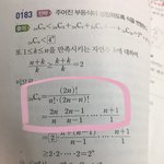 [댓글부탁해] 수학 잘하는 애들 한번만 도와줘ㅠㅠ