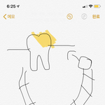 [드루와] 이거 사랑<b>니임</b>?
