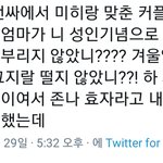 [EXO] 이거 ㄹㅇ?