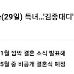 [EXO] 결혼식 안했나<b>본데</b>?