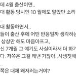 [EXO] 개소리 <b>아련</b>하게 하는법