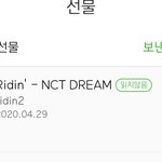 [NCT] <b>선물</b>인증