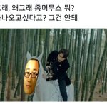 [EXO] ㅋㅋㅋㅋㅋㅋㅋㅋㅋㅋㅋㅋㅋㅋㅋㅋㅋㅋㅋㅋ