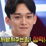 [EXO] 야 별360 관<b>상보</b>신분 ㄹㅇ 족집게