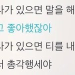 [EXO] 우리 판 드립 중 개웃겼던거