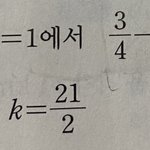 [드루와] <b>수학문제</b> 좀 도와주라 쉬운거ㅠㅜㅜㅜ