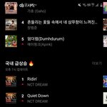 [NCT] <b>바이브</b>도 잘하는 중!!!><