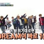 [NCT] 엔시티는 떡상한다