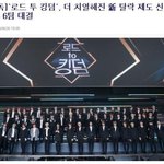 [19] 라블리즈는 왜그렇게 눈치보면서 <b>탈락</b>안시켰냐