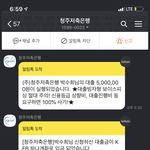 [꼭조언부탁] 친구의 친구한테 사기 당했습니다. 도와주세요.