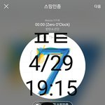 [방탄소년단] 수밍<b>인중</b>