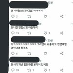 와.. 이젠 이렇게도 <b>까네</b>