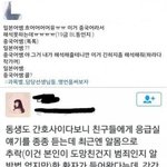 트위터 원래이럼?<b>주작</b>ㅈㄴ